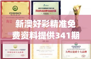 优秀课例 第433页