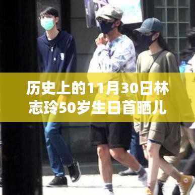天生万物，唯人为贵 第4页