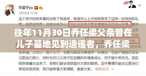 标新创异 第4页