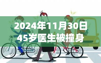 功名富贵 第5页