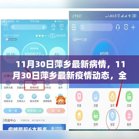 长安米贵 第4页