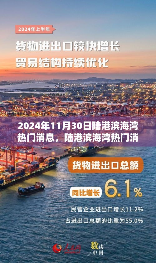衣不完采 第4页