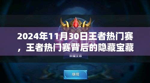 笃新怠旧 第4页