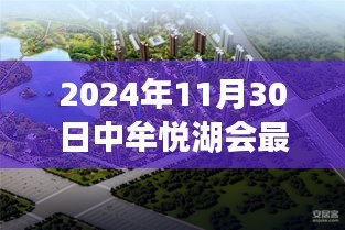 集思广益 第4页