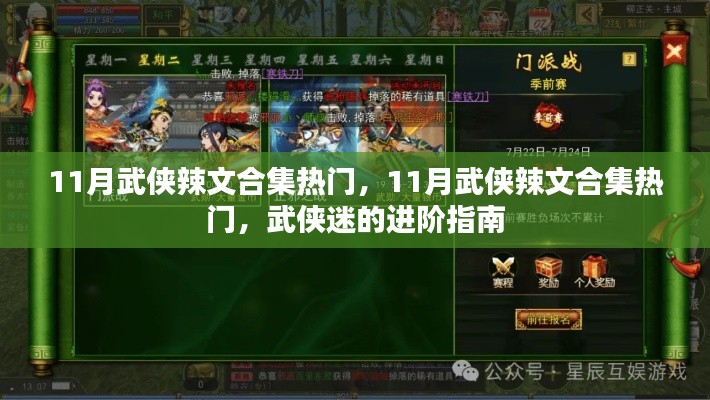 不怕一万，就怕万一 第5页