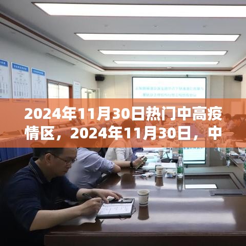打马虎眼 第4页