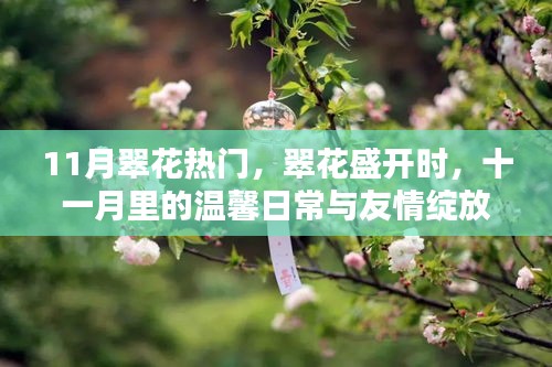 千辛万苦 第4页