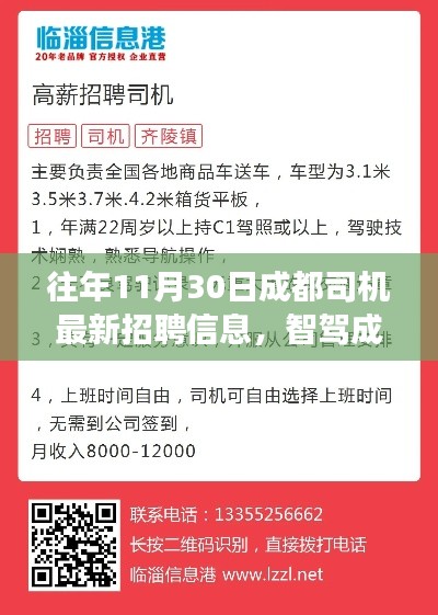 情不自禁 第3页