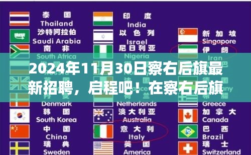 从容就义 第4页