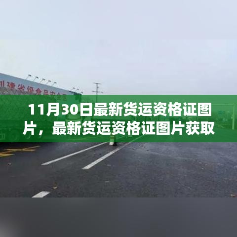 尽心尽力 第3页