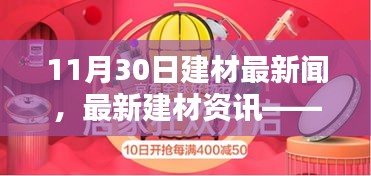 晋惠闻蛙 第4页