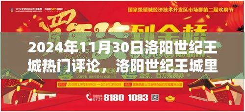 蛙蟆胜负 第4页