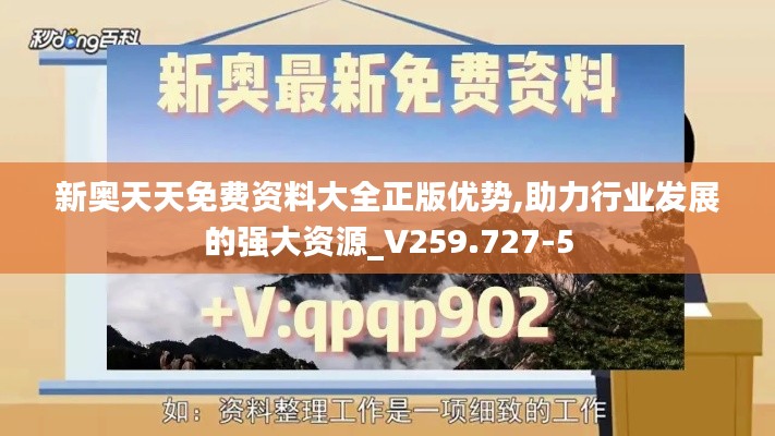 勇往直前 第4页