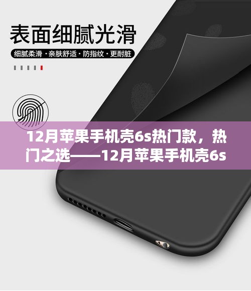 飞黄腾达 第4页