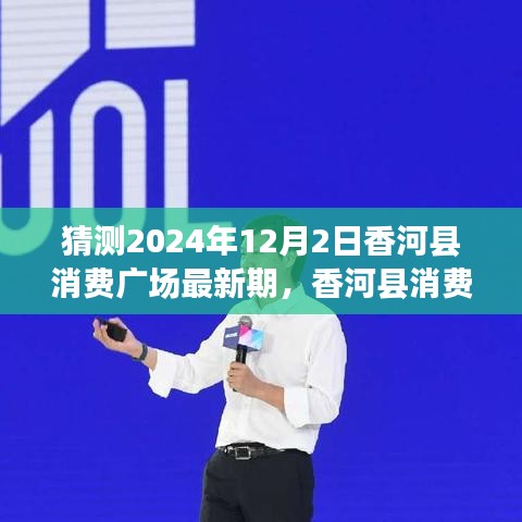 全始全终 第4页