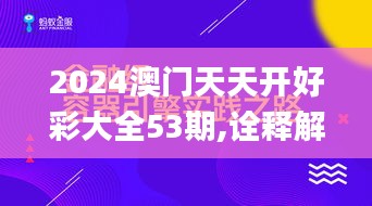 丰容盛鬋 第5页