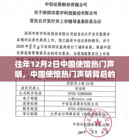 七上八下 第3页
