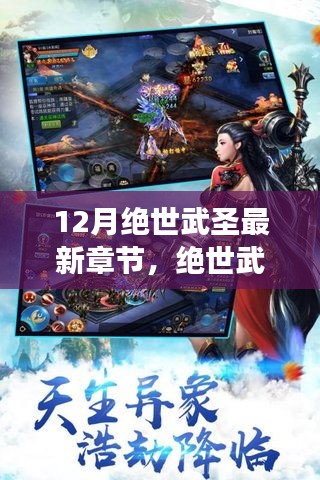 张弓挟矢 第4页