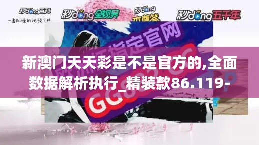 云屯鸟散 第4页