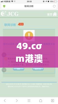 别出新意 第3页