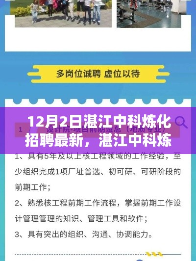 人贵自立 第4页