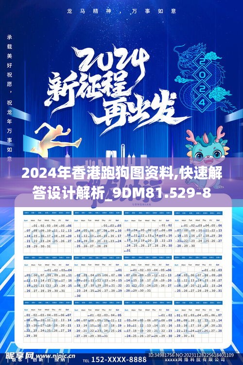 乌鸟之情 第4页
