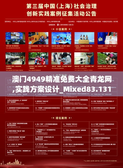 尘土飞扬 第4页