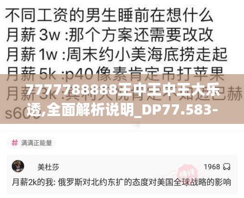 生离死别 第4页