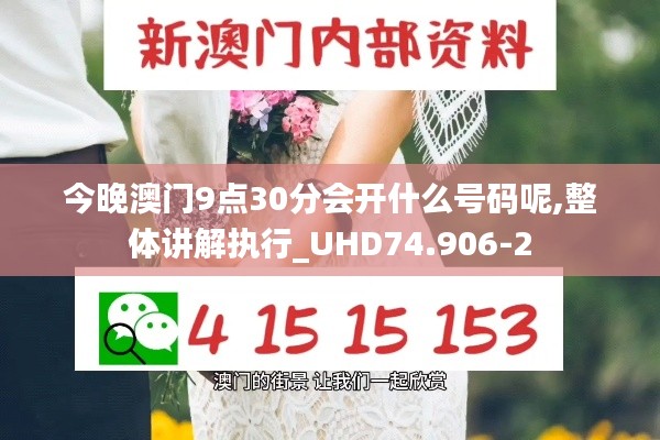 一往无前 第4页