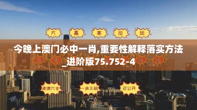 观往知来 第4页