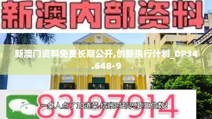 还醇返朴 第4页