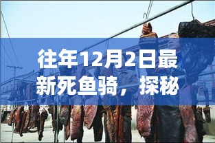 韦编三绝 第4页