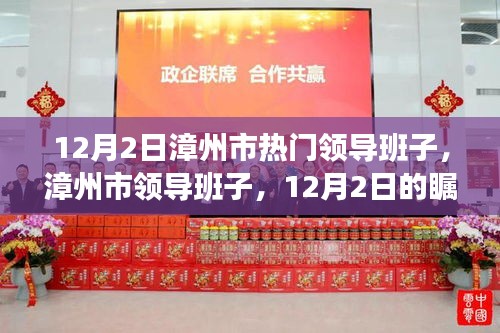 堂而皇之 第3页