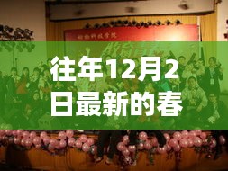 怀真抱素 第4页