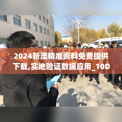 标新竞异 第4页