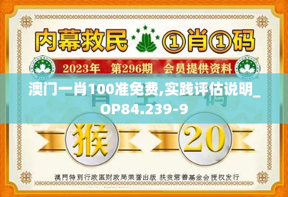 高人雅士 第3页
