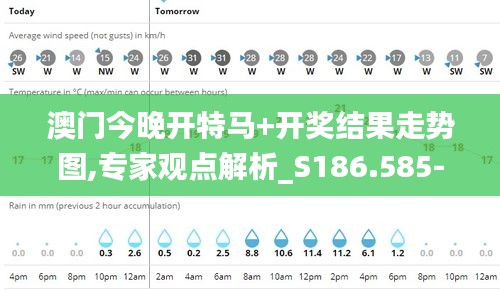 设身处地 第3页