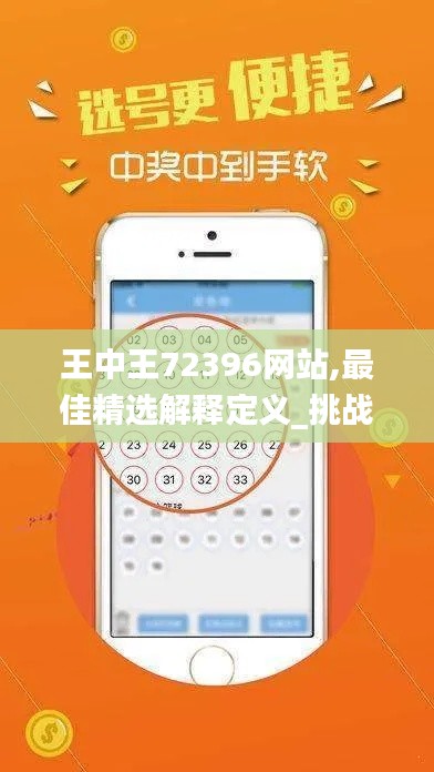 虫蚀鸟步 第4页