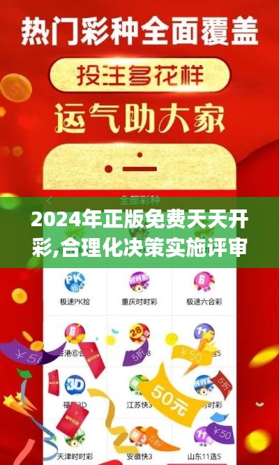 大雅君子 第4页