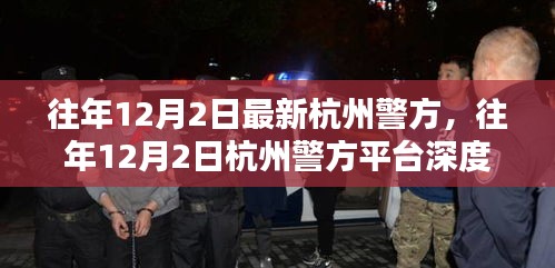 绰约多姿 第3页