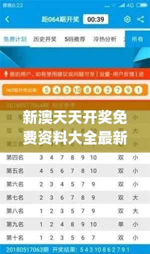 不堪造就 第4页