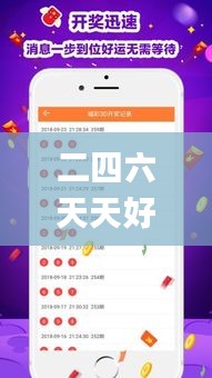 鸟飞兔走 第4页