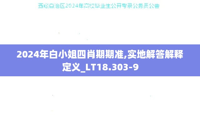 花香鸟语 第4页