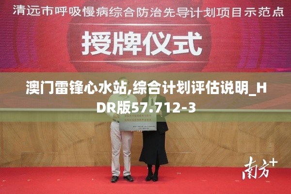 利官近贵 第4页