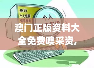 因陋就简 第4页