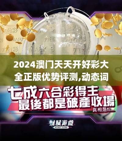 貌美如花 第4页