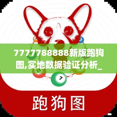 喜出望外 第3页