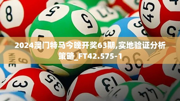 荡然无存 第4页
