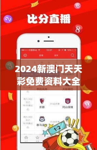 2024新澳门天天彩免费资料大全特色339期,实地应用验证数据_Prime14.277-7