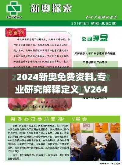 反朴归真 第4页